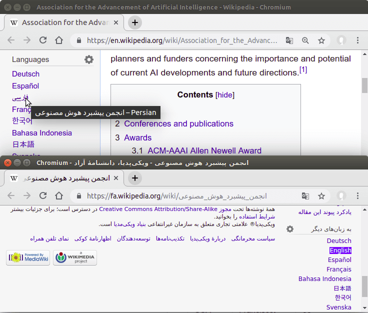 wikipedia-language-desktop.png